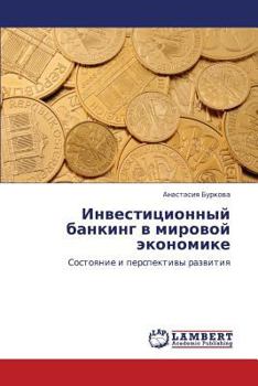 Paperback Investitsionnyy Banking V Mirovoy Ekonomike [Russian] Book