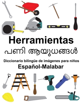Paperback Español-Malabar Herramientas Diccionario bilingüe de imágenes para niños [Spanish] Book