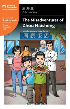 Paperback The Misadventures of Zhou Haisheng: Mandarin Companion Graded Readers Breakthrough Level, Simplified Chinese Edition [Chinese] Book