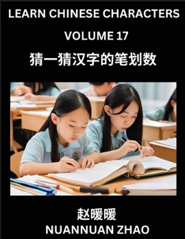 Learn Chinese Characters (Part 17)- Simple Chinese Puzzles for Beginners, Test Series to Fast Learn Analyzing Chinese Characters, Simplified Character