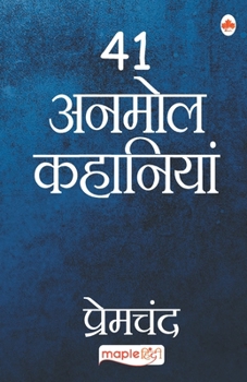 Paperback 41 Anmol Kahaniya - Premchand (Hindi) [Hindi] Book