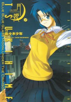 Lunar Legend Tsukihime, Volume 2 - Book #2 of the Lunar Legend Chronicles