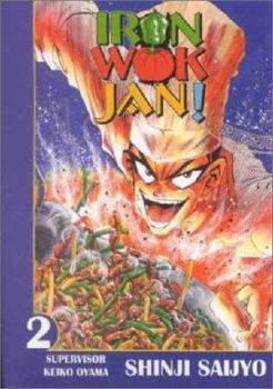 Iron Wok Jan!, Volume 2 - Book #2 of the Iron Wok Jan