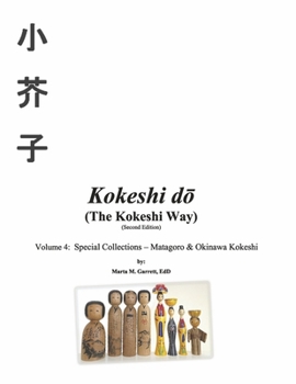 Kokeshi do (The Kokeshi Way) Second Edition: Volume 4: Special Collections – Matagoro & Okinawa Kokeshi