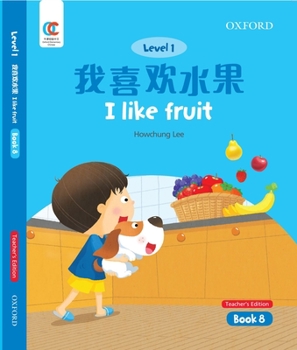Paperback Oec Level 1 Student's Book 8, Teacher's Edition: I Like Fruit Book