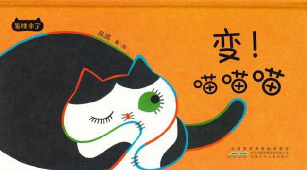 Hardcover ????(?)/???? [Chinese] Book