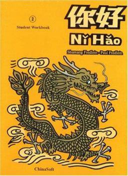 Paperback Ni Hao Level 2 Workbook (Simplified Character Edition) [Chinese] Book