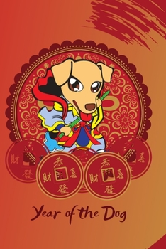 Paperback Year of the Dog: A Chinese Zodiac Journal Book