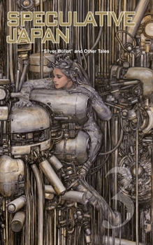 Speculative Japan 3: Silver Bullet and Other Tales of Japanese Science Fiction and Fantasy - Book  of the Speculative Japan