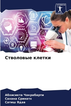 Paperback &#1057;&#1090;&#1074;&#1086;&#1083;&#1086;&#1074;&#1099;&#1077; &#1082;&#1083;&#1077;&#1090;&#1082;&#1080; [Russian] Book