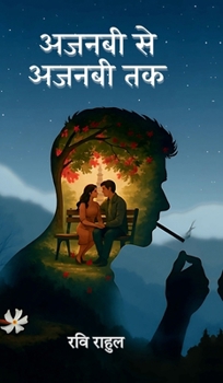 Hardcover Ajnabi Se Ajnabi Tak [Hindi] Book
