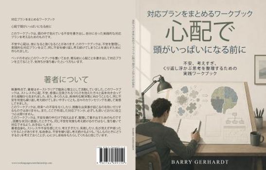Paperback ???????????????? ??????????????: ????????????????????????????????? (Japanese Edition) [Japanese] Book