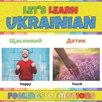 Let's Learn Ukrainian: Feelings & Emotions: Ukrainian Picture Words Book With English Translation. Teaching Ukrainian Words for Kids. Learn Ukrainian ... Ukrainian Language For Children and Beginners