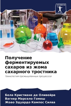 Paperback Получение ферментируем&# [Russian] Book