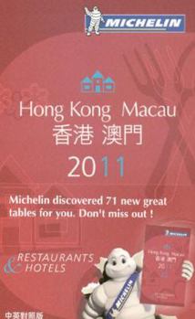 Paperback Michelin Guide Hong Kong & Macau: Restaurants & Hotels Book