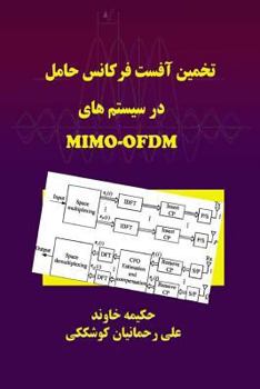 Paperback CFO Estimation in MIMO-OFDM Systems [Persian] Book