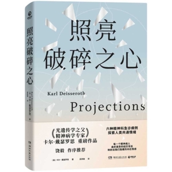 ??????(???)Projections(Chinese version)
