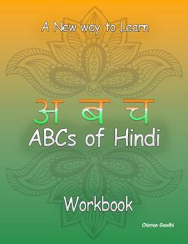 Paperback ABCs of Hindi Workbook: Learn to Read and Write the Hindi Alphabet (Learning to Read and Write) Book