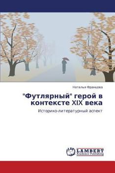 Paperback Futlyarnyy Geroy V Kontekste XIX Veka [Russian] Book