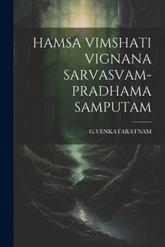 Paperback Hamsa Vimshati Vignana Sarvasvam- Pradhama Samputam [Telugu] Book