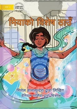 Paperback Mia's Special Place - &#2350;&#2367;&#2351;&#2366;&#2325;&#2379; &#2357;&#2367;&#2358;&#2375;&#2359; &#2336;&#2366;&#2313;&#2305; [Nepali] Book