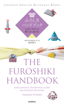 Paperback The Furoshiki Handbook Book