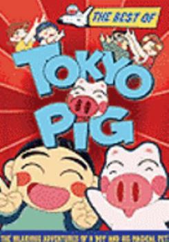DVD The Best Of Tokyo Pig [DVD] Book