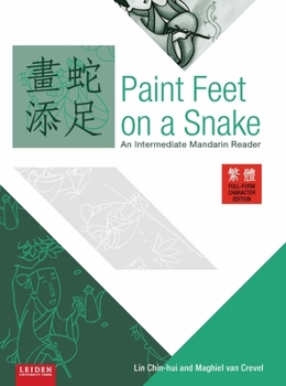 Paperback Paint Feet on a Snake (Full Form Edition): An Intermediate Mandarin Reader Book