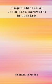 simple shlokas of karthikeya sarswathi in sanskrit