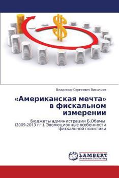 Paperback Amerikanskaya Mechta V Fiskal'nom Izmerenii [Russian] Book