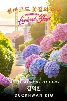 Paperback Hydrangea in Lombard Street [Korean] Book