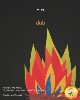 Fire in English and Amharic