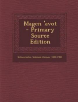 Paperback Magen 'avot [Hebrew] Book
