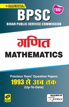 Paperback BPSC Math Folder [Hindi] Book