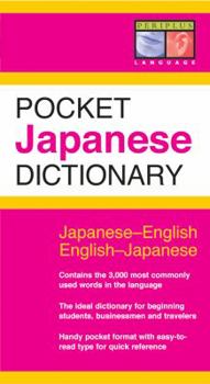 Paperback Periplus Pocket Japanese Dictionary [Japanese] Book