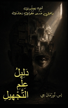 ??????? ?????? ??????????? (Arabic Edition)
