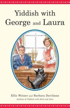 Hardcover Yiddish with George and Laura Book