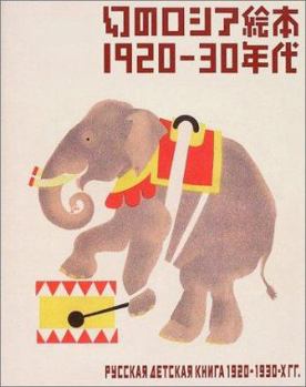 Paperback Russian Children's Picture Books in the 1920's & 1930's Book