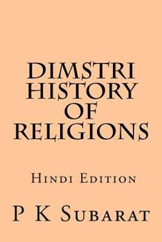 Paperback Dimstri History of Religions: Hindi Edition [Hindi] Book