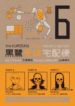 Paperback The Kurosagi Corpse Delivery Service, Volume 6 Book