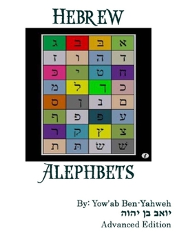 Paperback HEBREW ALEPH-BETS Advanced Edition Book