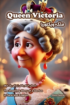 Paperback Queen Victoria: The Inspiring Story of a Genius in Farsi and English Book