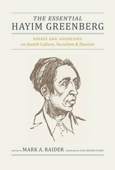 The Essential Hayim Greenberg: Essays and Addresses on Jewish Culture, Socialism, and Zionism - Book  of the Jews & Judaism: History and Culture