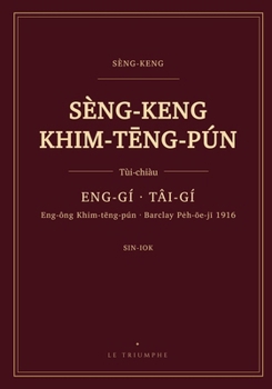 Sèng-keng Eng-ông Khim-teng-pún - Sin-iok, Eng-gí kap Tâi-gí Pe?h-oe-ji tùi-chiàu: Nn¯g-gí tùi-chiàu, chi?t chat tùi chi?t chat - Barclay Pe?h-oe-ji ... KJV New Testament) (Tai Languages Edition)