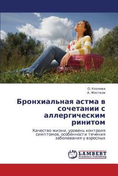 Paperback Bronkhial'naya Astma V Sochetanii S Allergicheskim Rinitom [Russian] Book