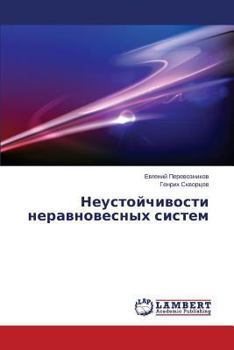 Paperback Neustoychivosti Neravnovesnykh Sistem [Russian] Book