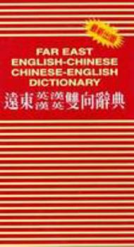 Paperback English-Chinese / Chinese-English Dictionary Book