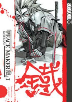 Peacemaker Kurogane, Volume 1 - Book #1 of the Peace Maker Kurogane