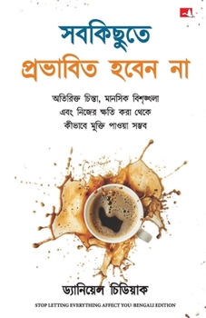 Paperback Stop Letting Everything affect you [Bengali] Book