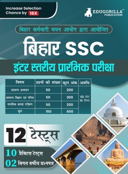 Paperback BSSC Inter Level Prelims Exam Book 2023 (Hindi Edition) Bihar Staff Selection Commission 10 Practice Tests and 2 Previous Year Papers ( 1800+ Solved M [Hindi] Book